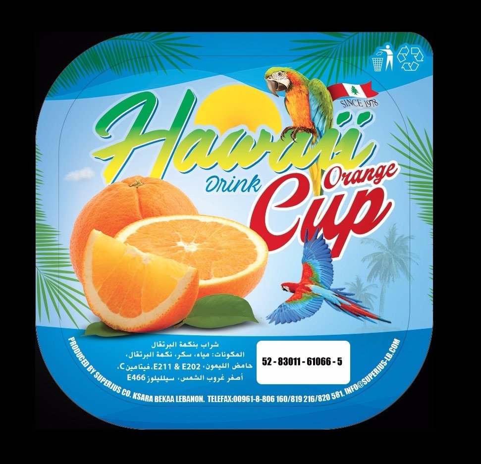 Orange cup lid