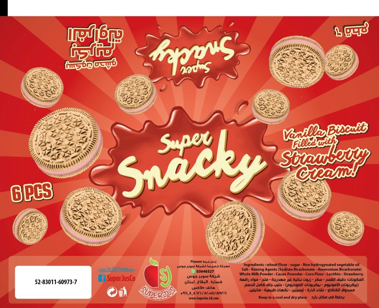 Super Snacky strawberry design