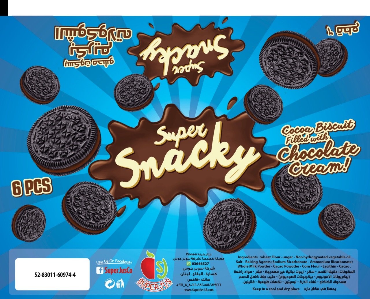 Super Snacky chocolate design