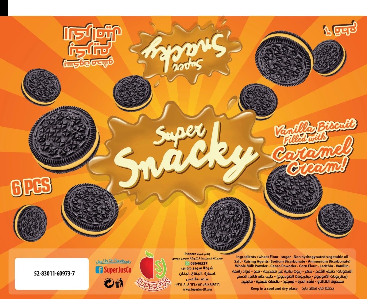 Super Snacky caramel design